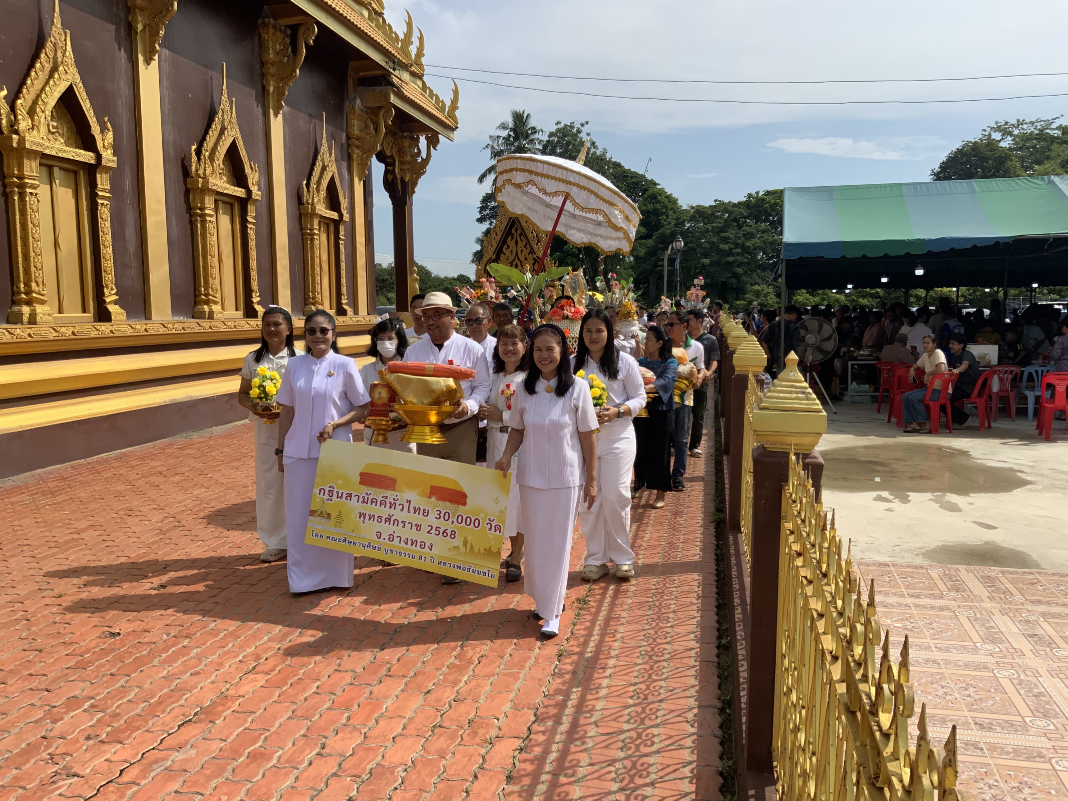 ภาพหมู่ถือพานถวายปัจจัยวัดแปดแก้ว