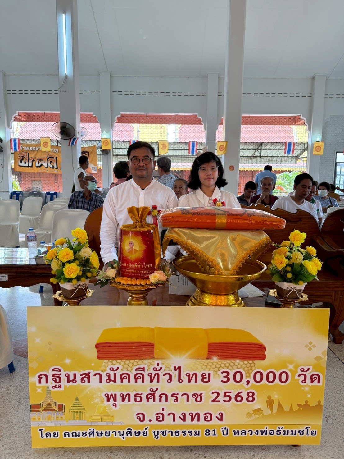 ภาพร่วมพิธีกรรมวัดแปดแก้ว