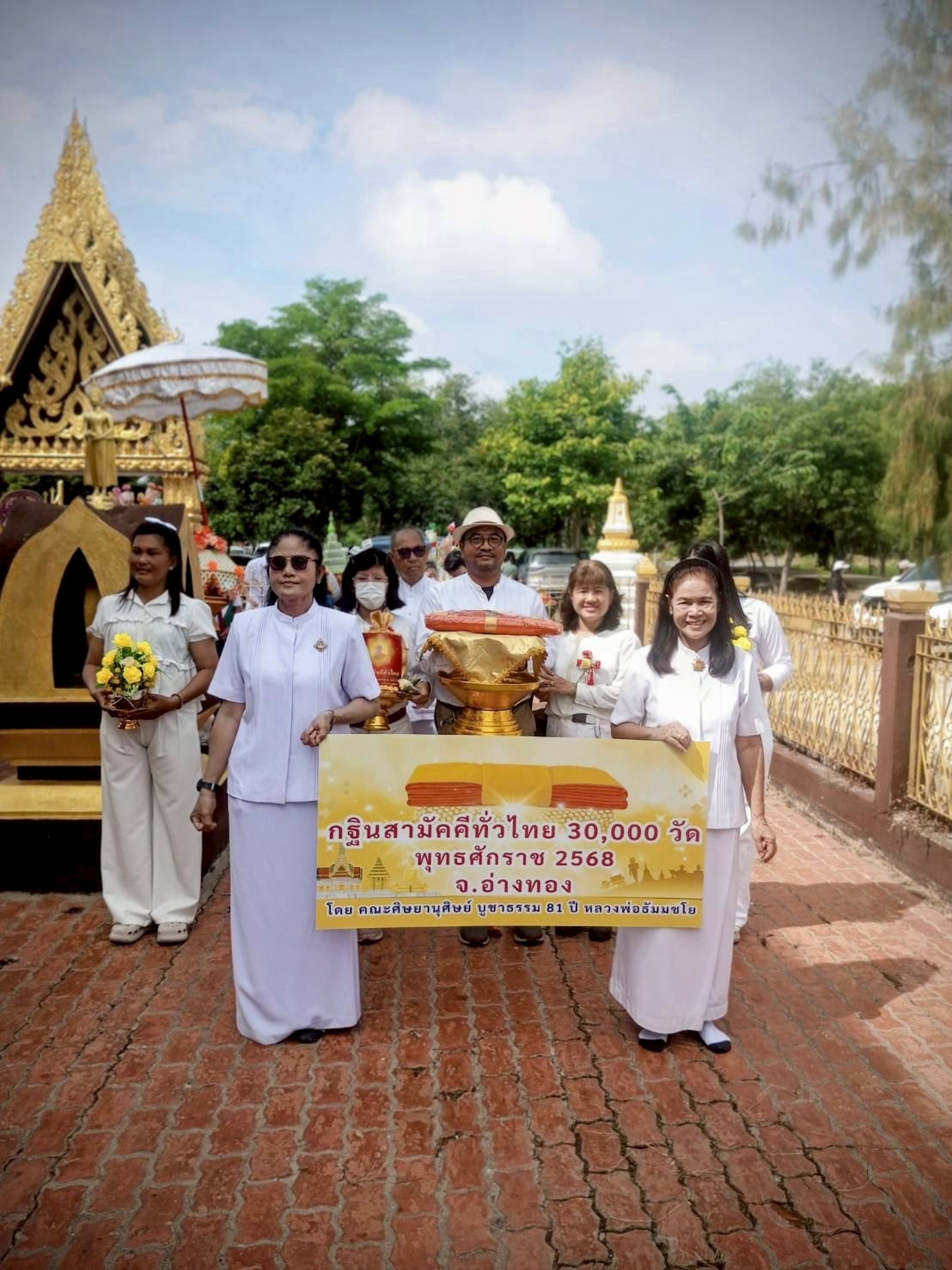 ภาพร่วมพิธีกรรมวัดแปดแก้ว