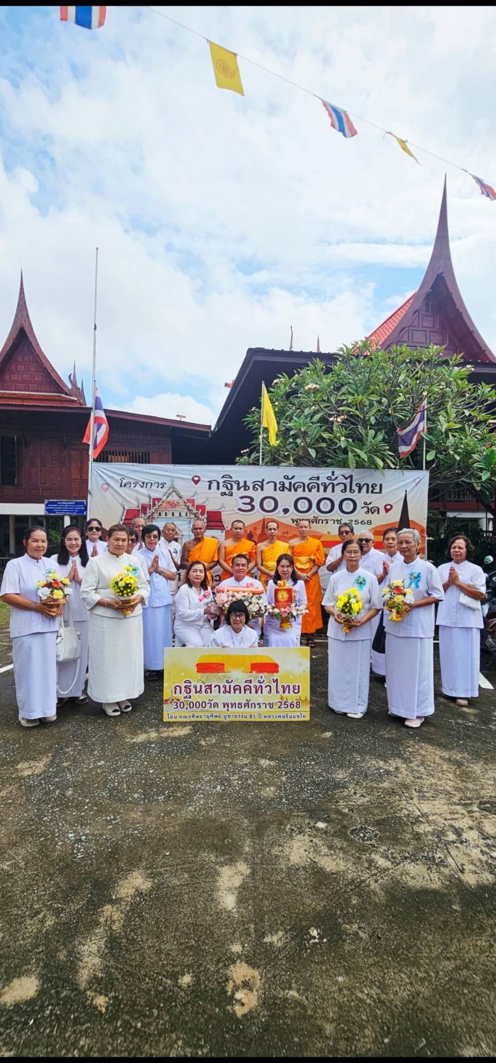 ภาพร่วมพิธีกรรมวัดหัวตะพาน
