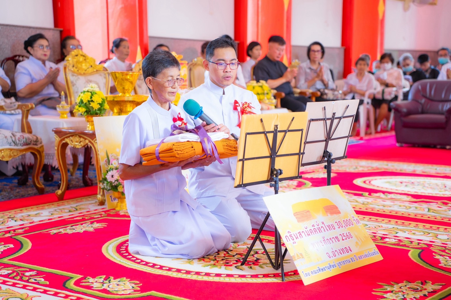 ภาพกล่าวคำถวายกฐินวัดศีลขันธาราม