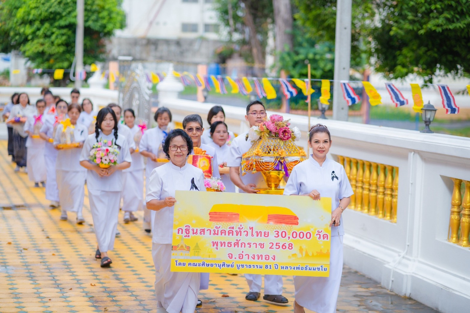 ภาพร่วมขบวนกฐินวัดศีลขันธาราม