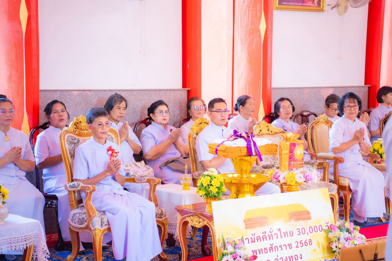 ภาพร่วมพิธีกรรมวัดศีลขันธาราม