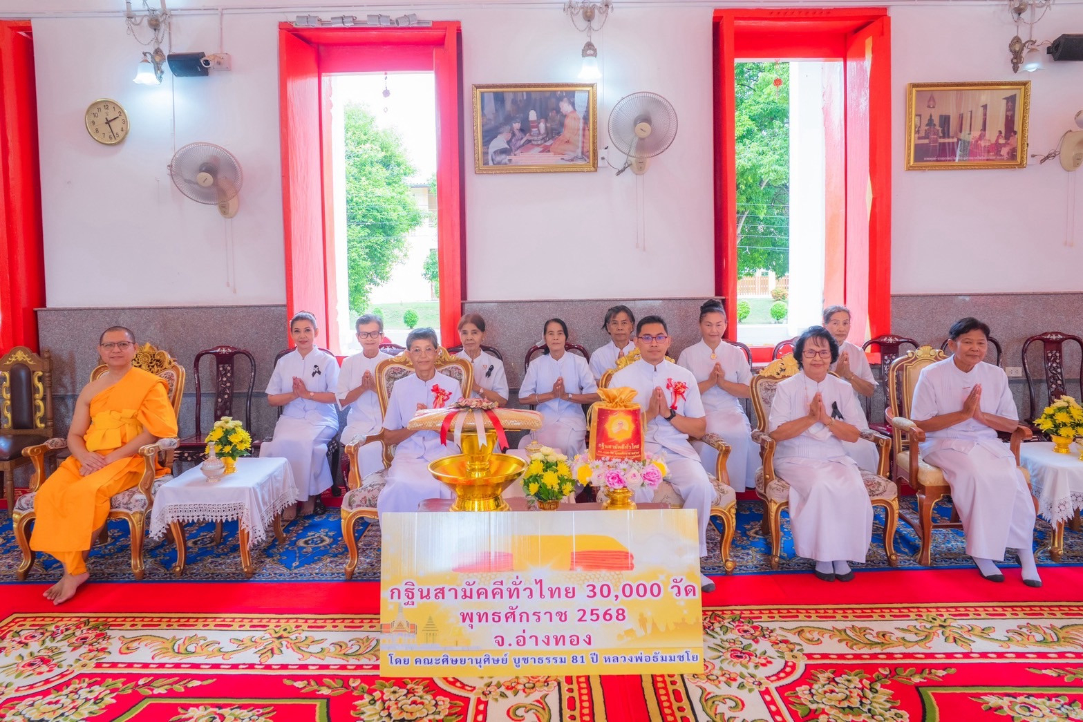 ภาพร่วมพิธีกรรมวัดศีลขันธาราม