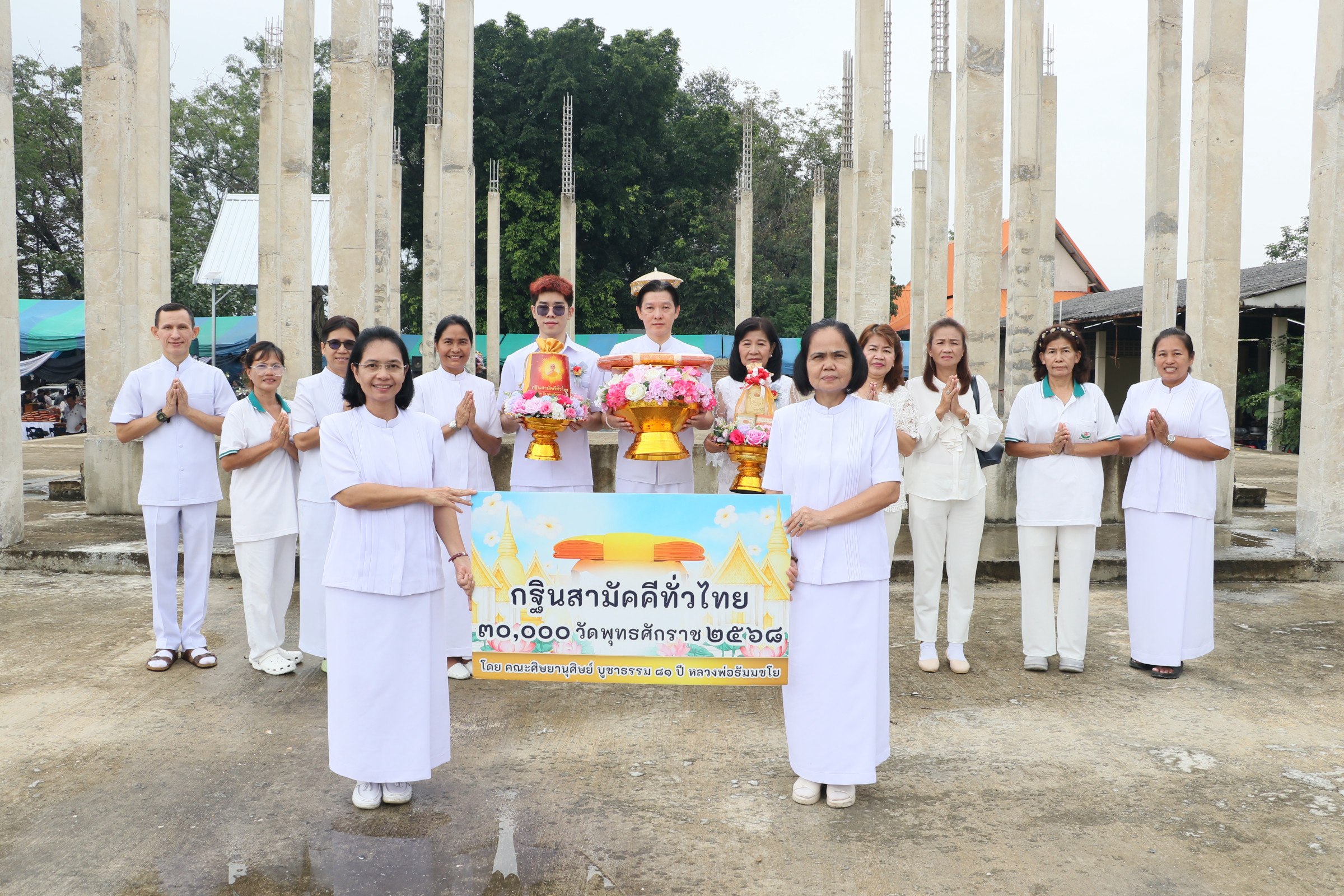 ภาพร่วมพิธีกรรมวัดกัลยาณีทรงธรรม
