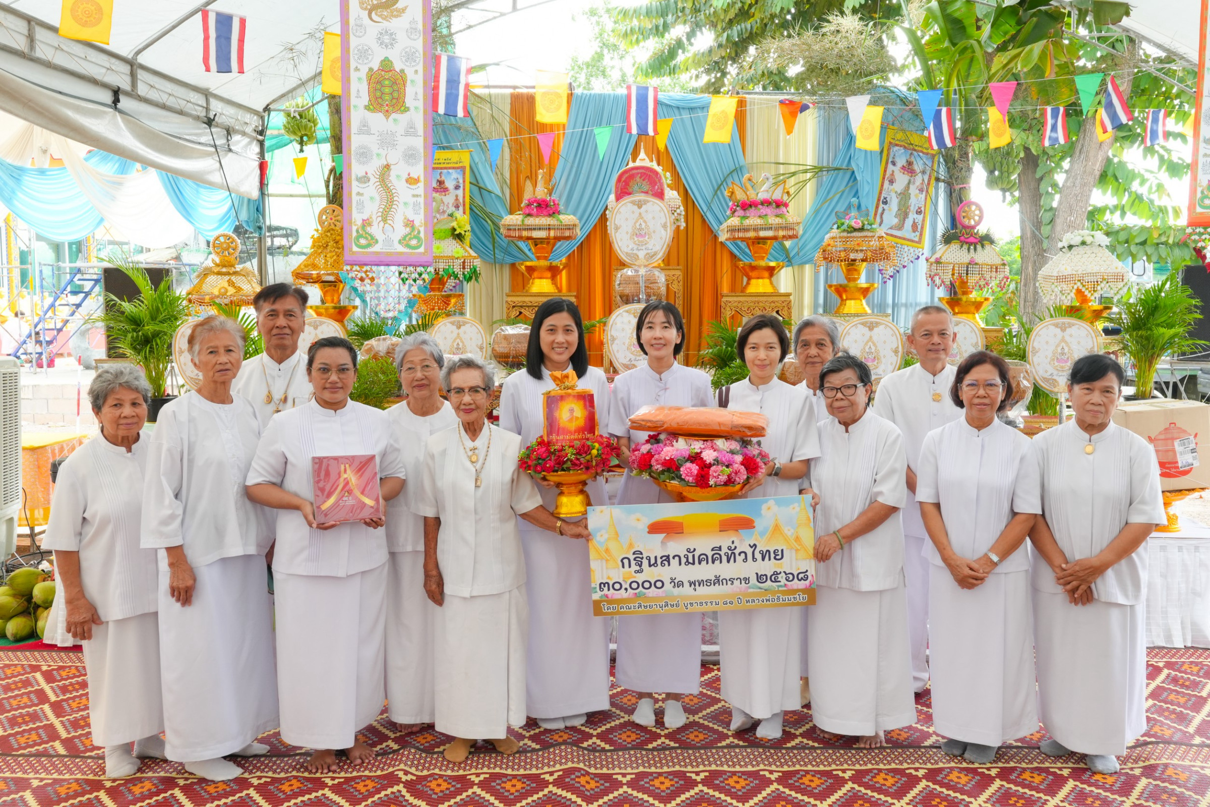 ภาพหมู่ถือพานถวายปัจจัยวัดโคกพิกุลเรียง