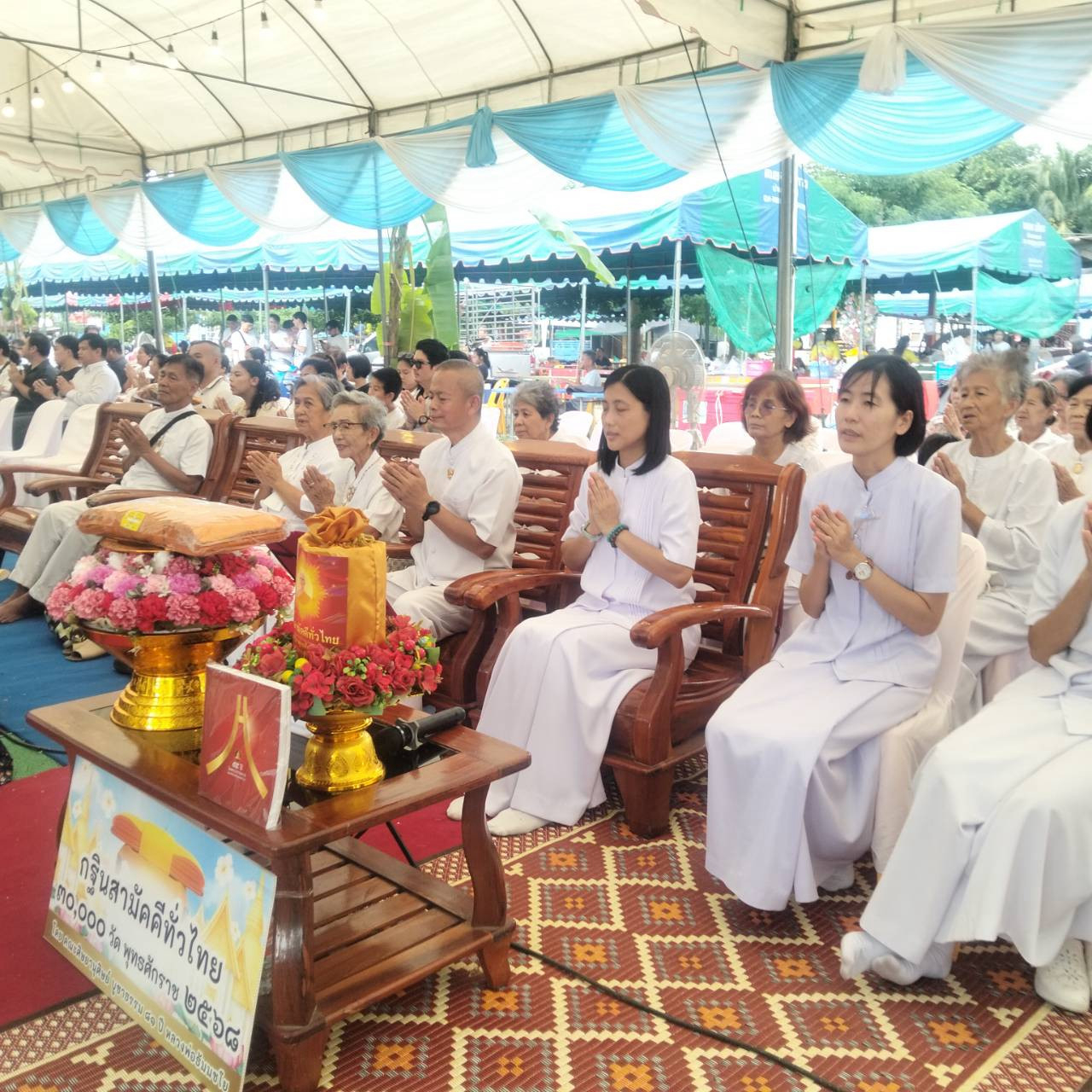 ภาพร่วมพิธีกรรมวัดโคกพิกุลเรียง