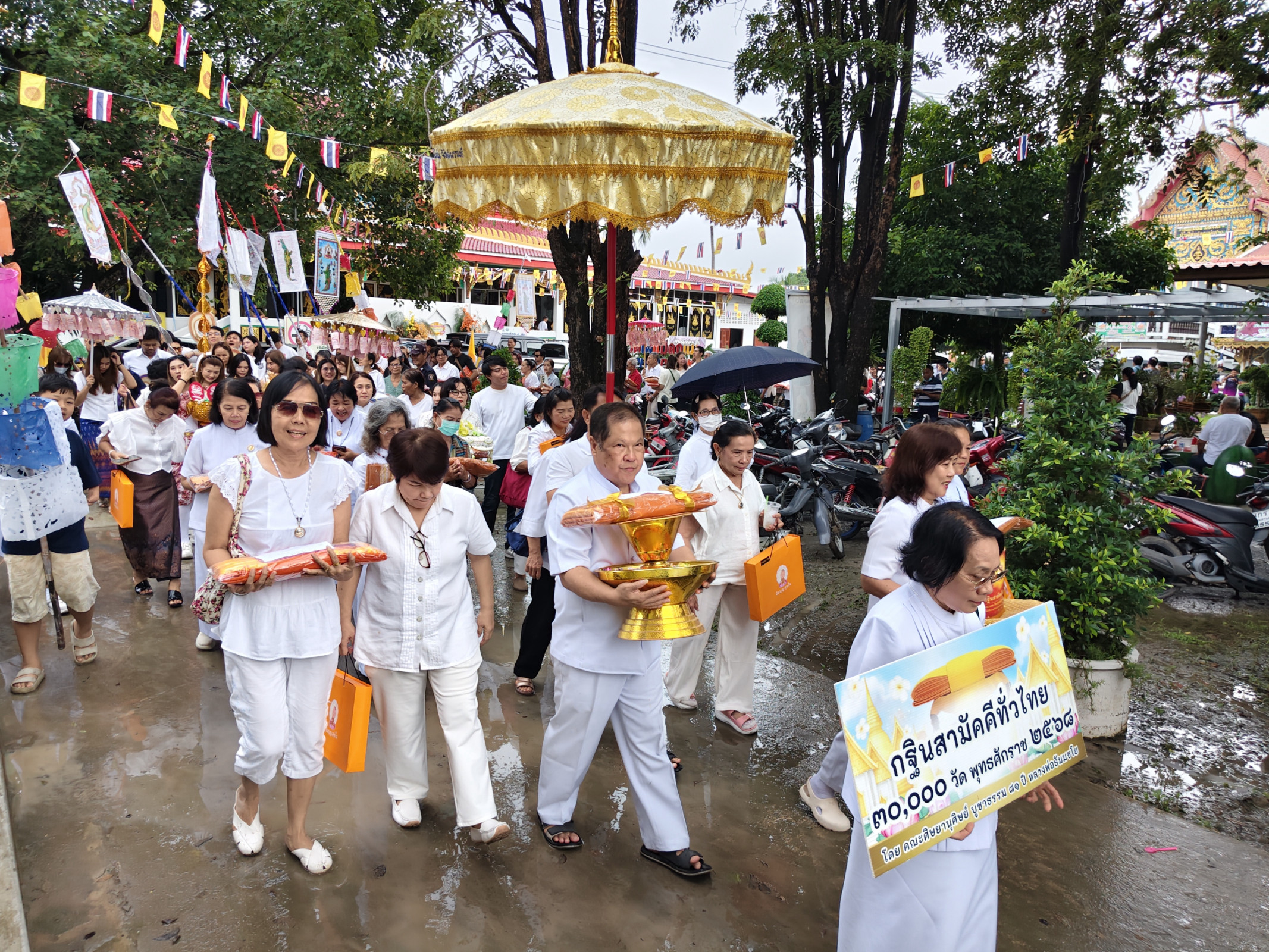 ภาพร่วมขบวนกฐินวัดศรีสันต์มณฑาราม(ไผ่แปลกแม่)