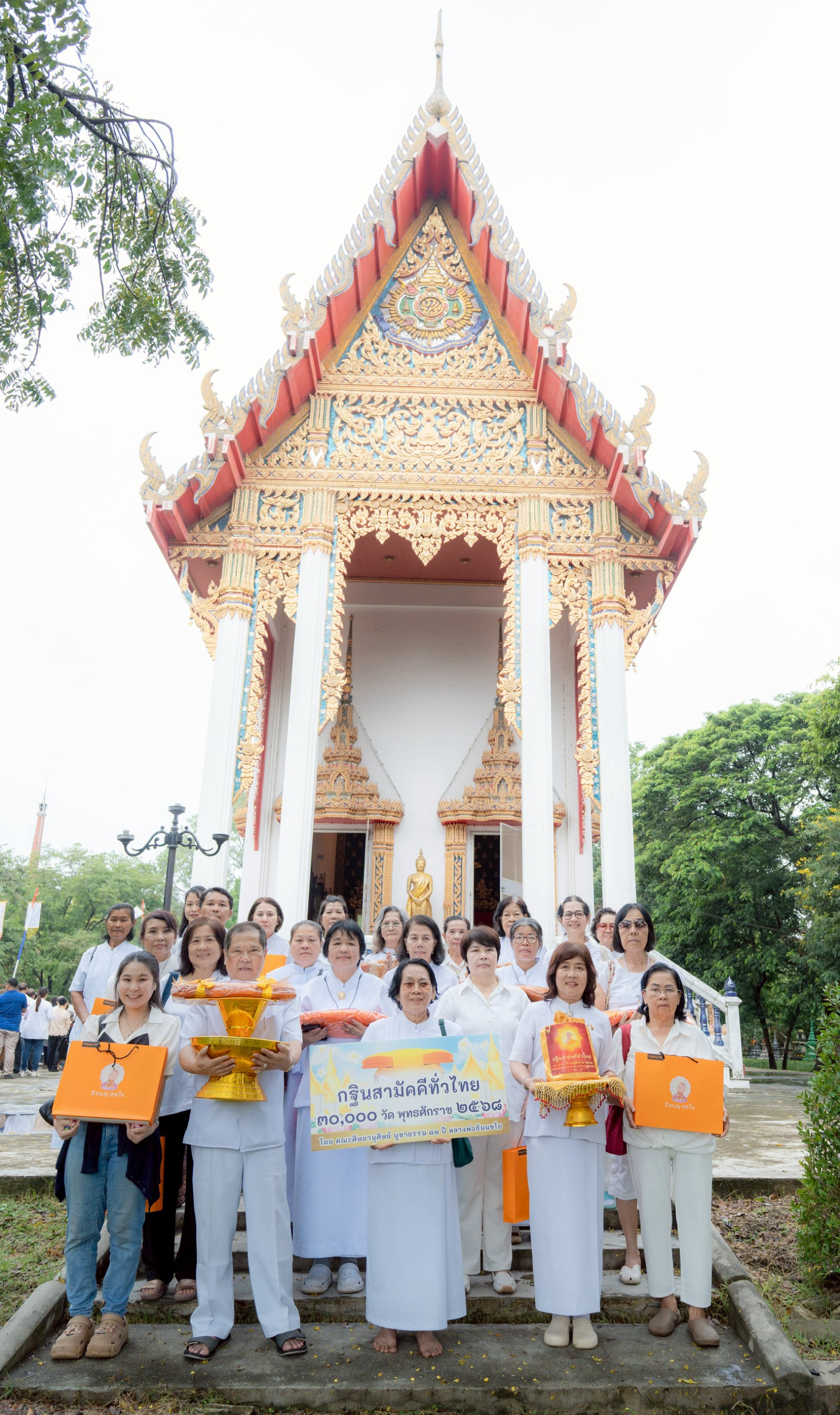 ภาพร่วมพิธีกรรมวัดศรีสันต์มณฑาราม(ไผ่แปลกแม่)