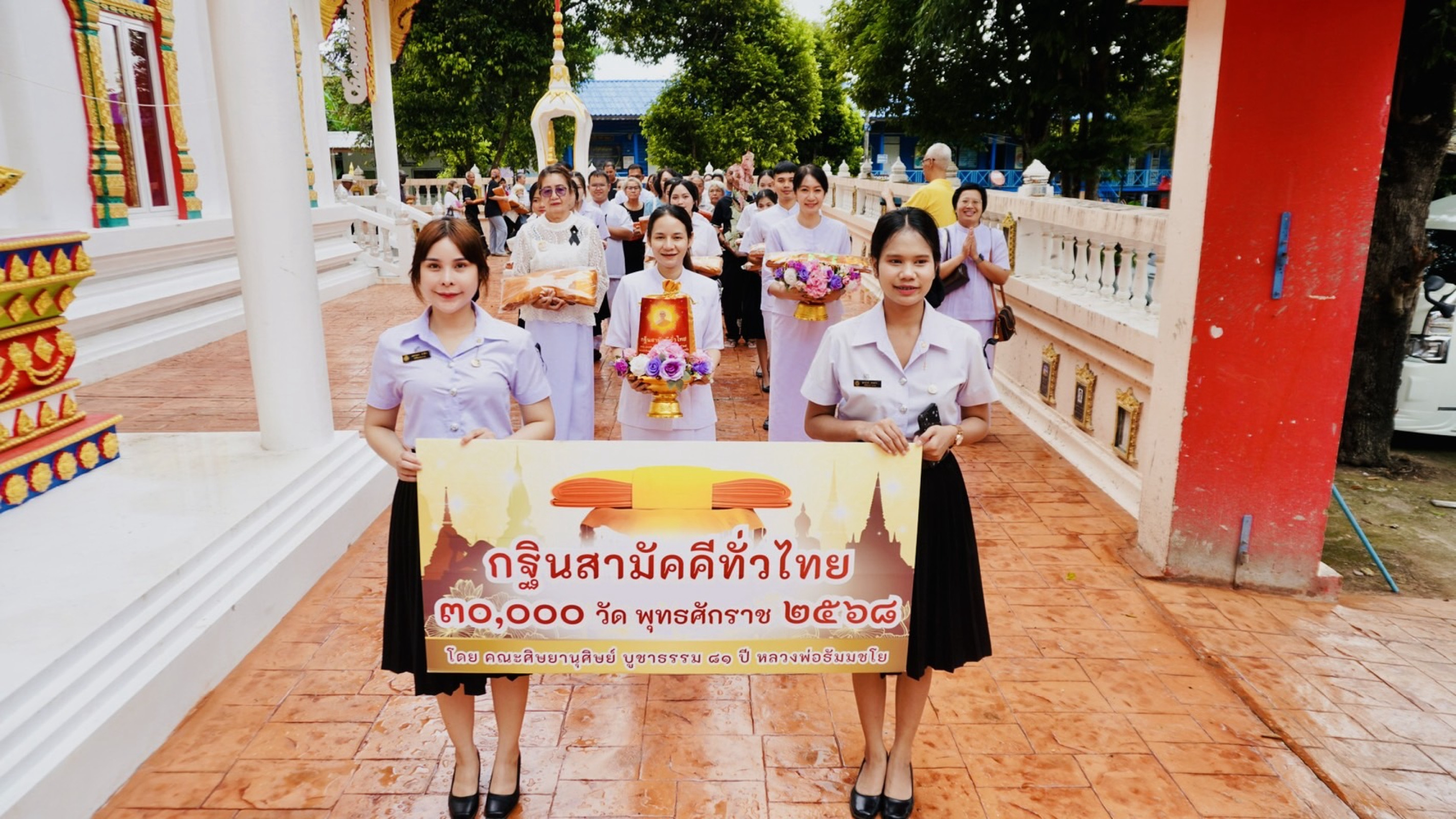 ภาพร่วมขบวนกฐินวัดหนองทองทราย