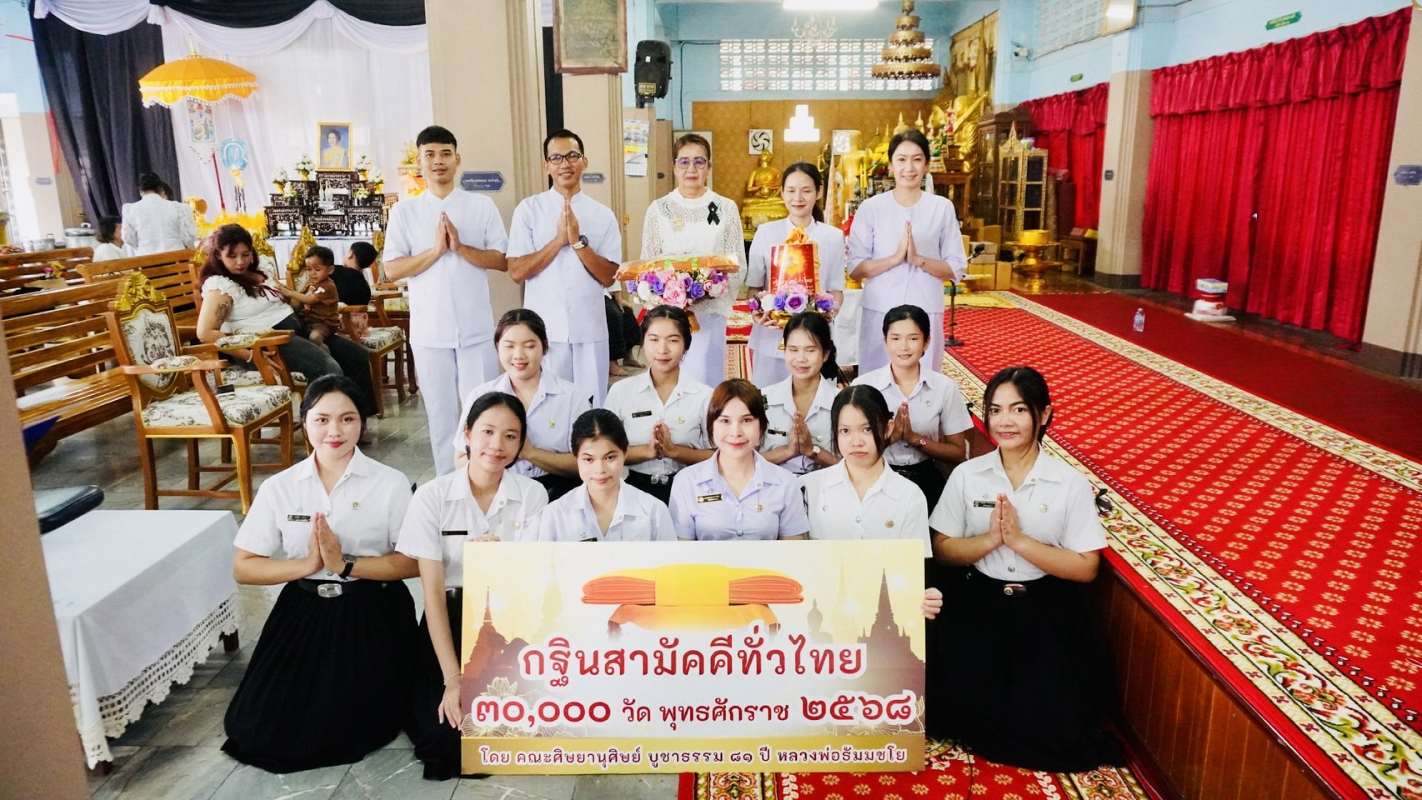 ภาพหมู่ถือพานถวายปัจจัยวัดหนองทองทราย