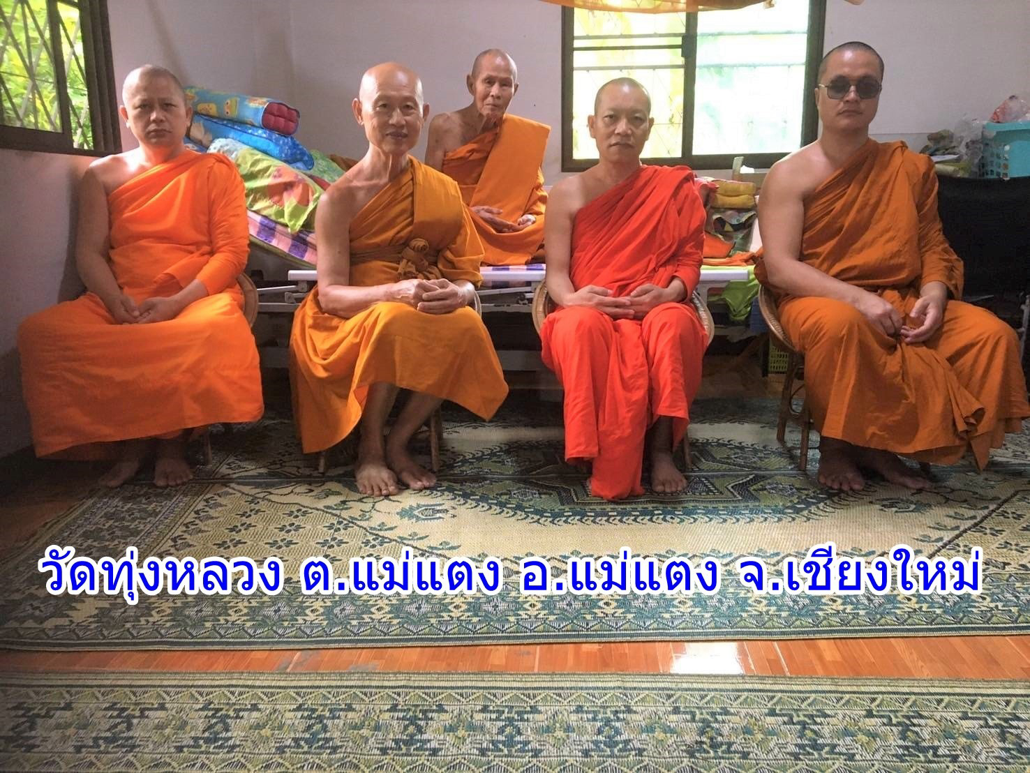 วัดทุ่งหลวง