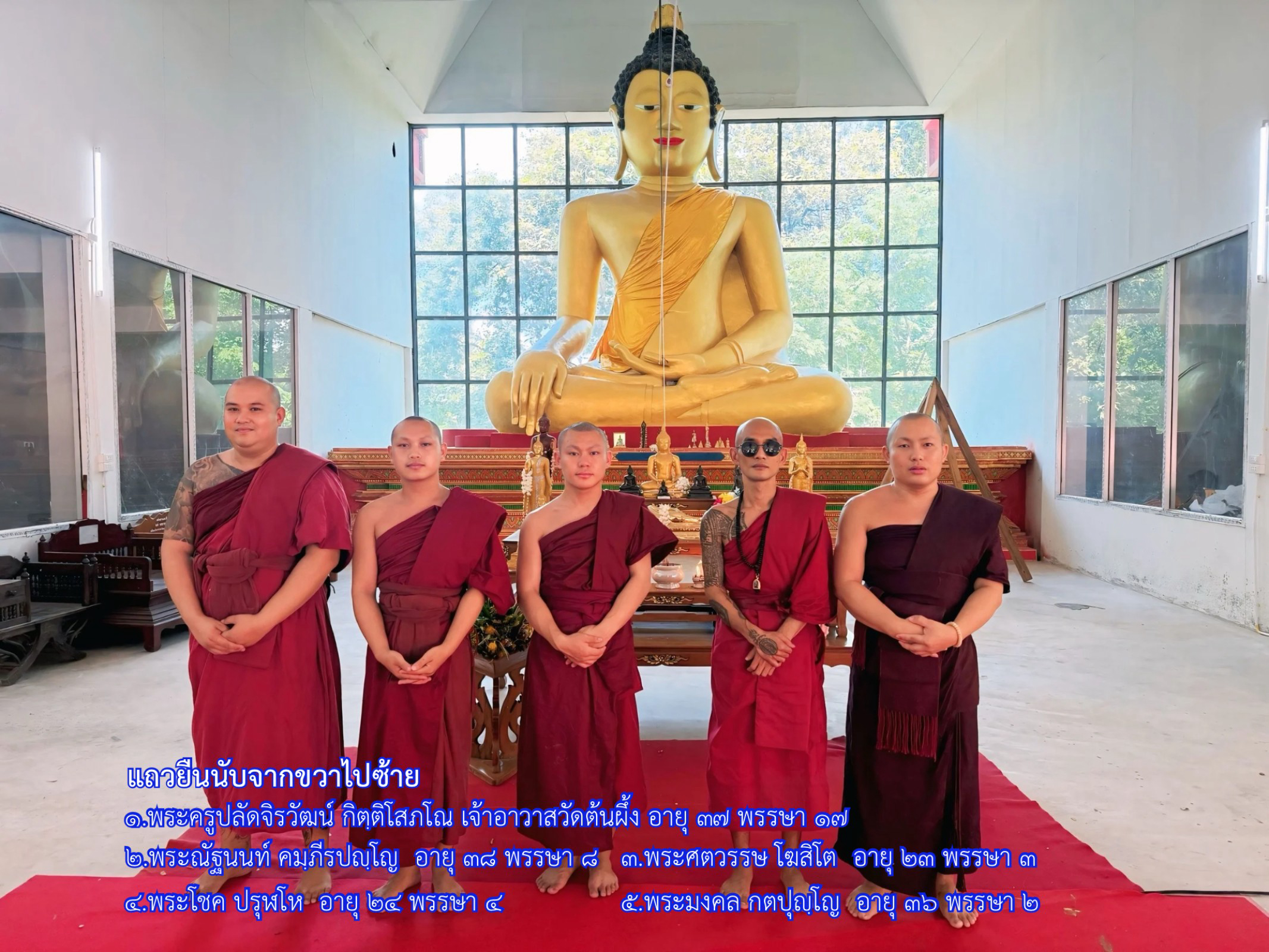 วัดต้นผึ้ง