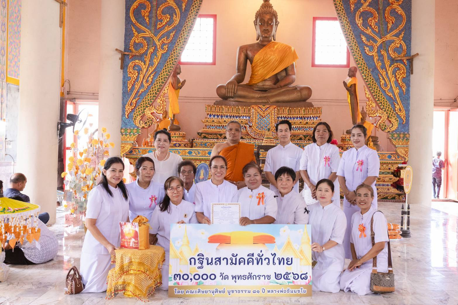 ภาพหมู่ถือพานถวายปัจจัยวัดบางงอน