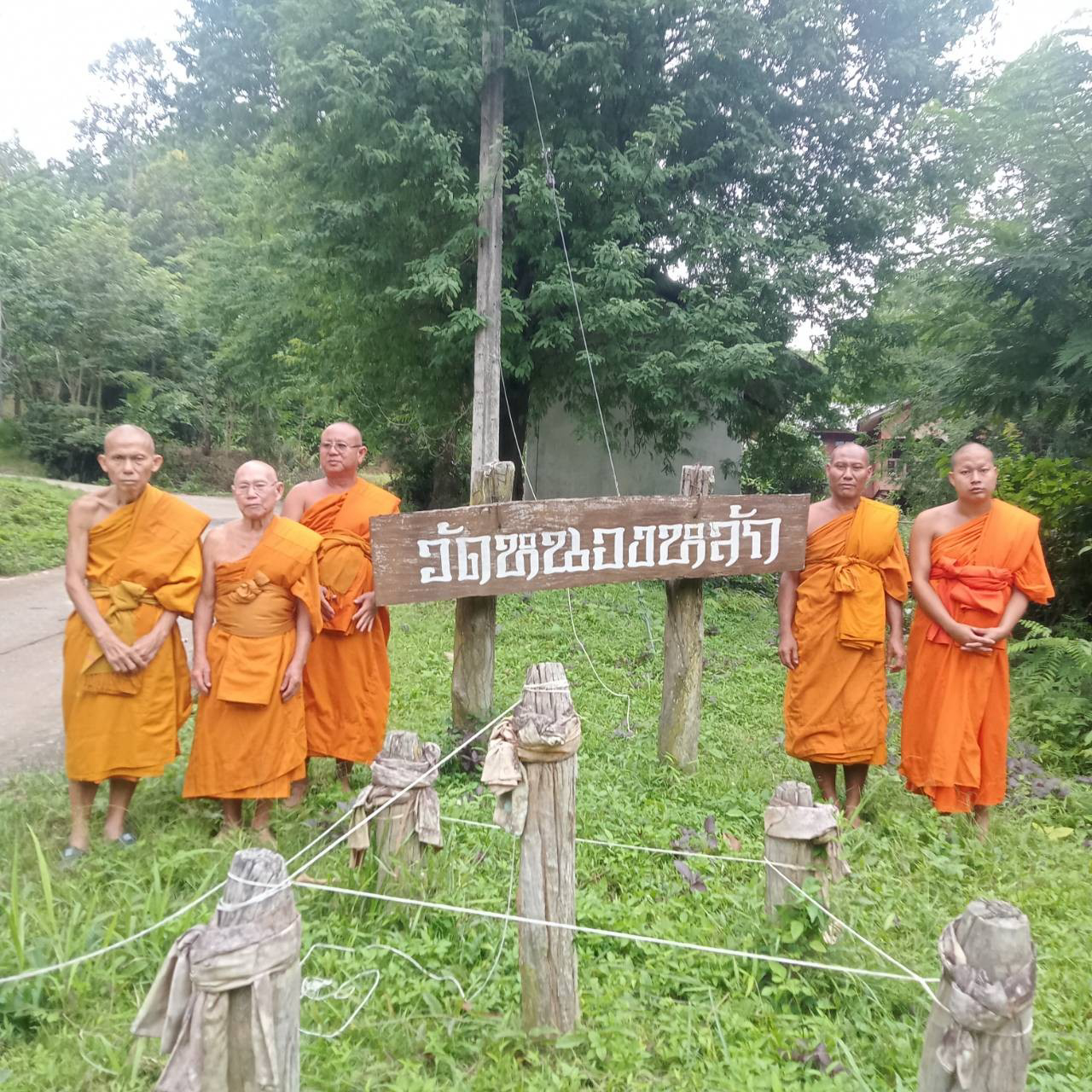 วัดหนองหลัก