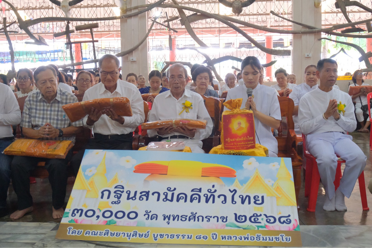 ภาพกล่าวคำถวายกฐินวัดเกาะธรรมประทีป