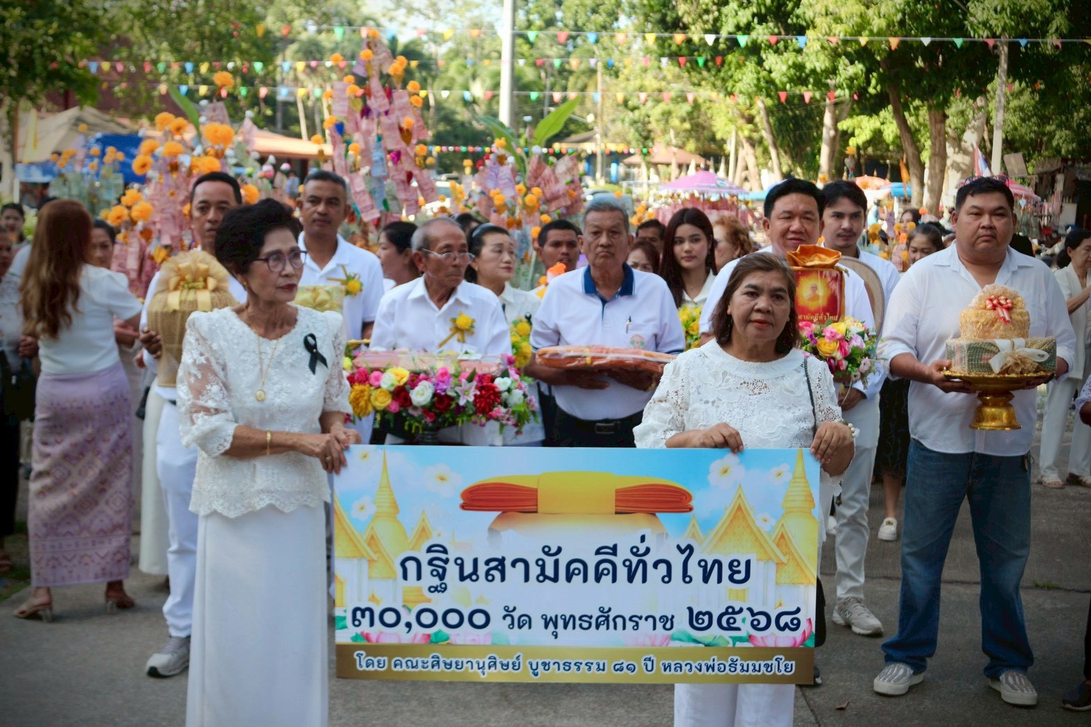 ภาพร่วมขบวนกฐินวัดเกาะธรรมประทีป