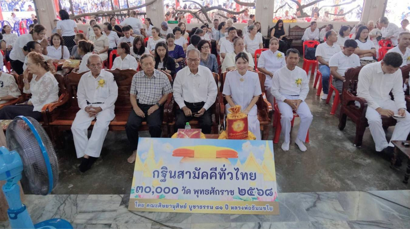 ภาพร่วมพิธีกรรมวัดเกาะธรรมประทีป