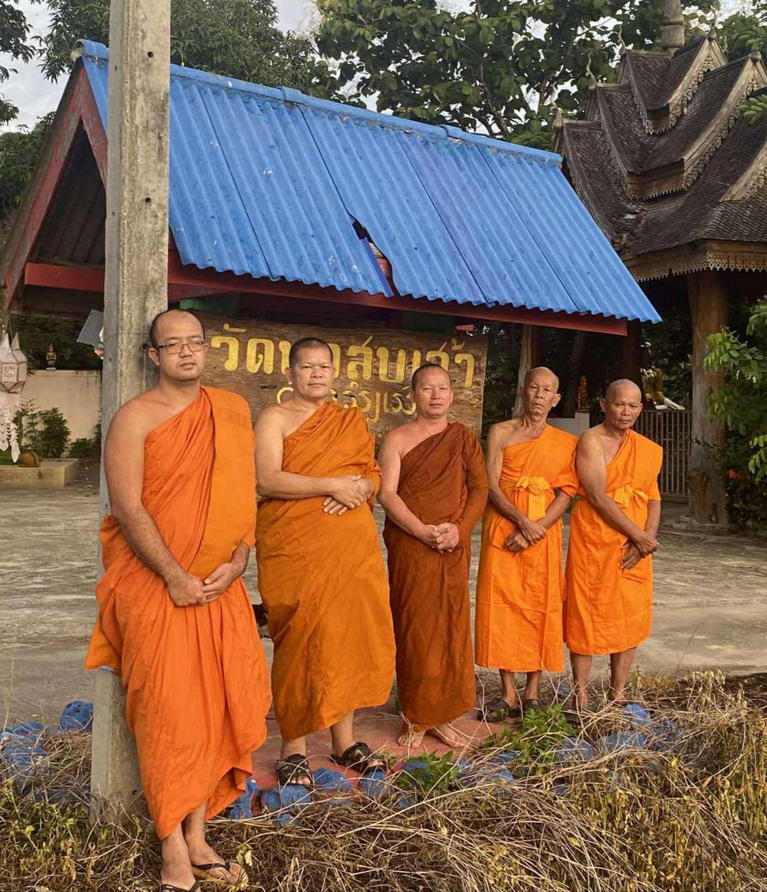 วัดทาสบเส้า