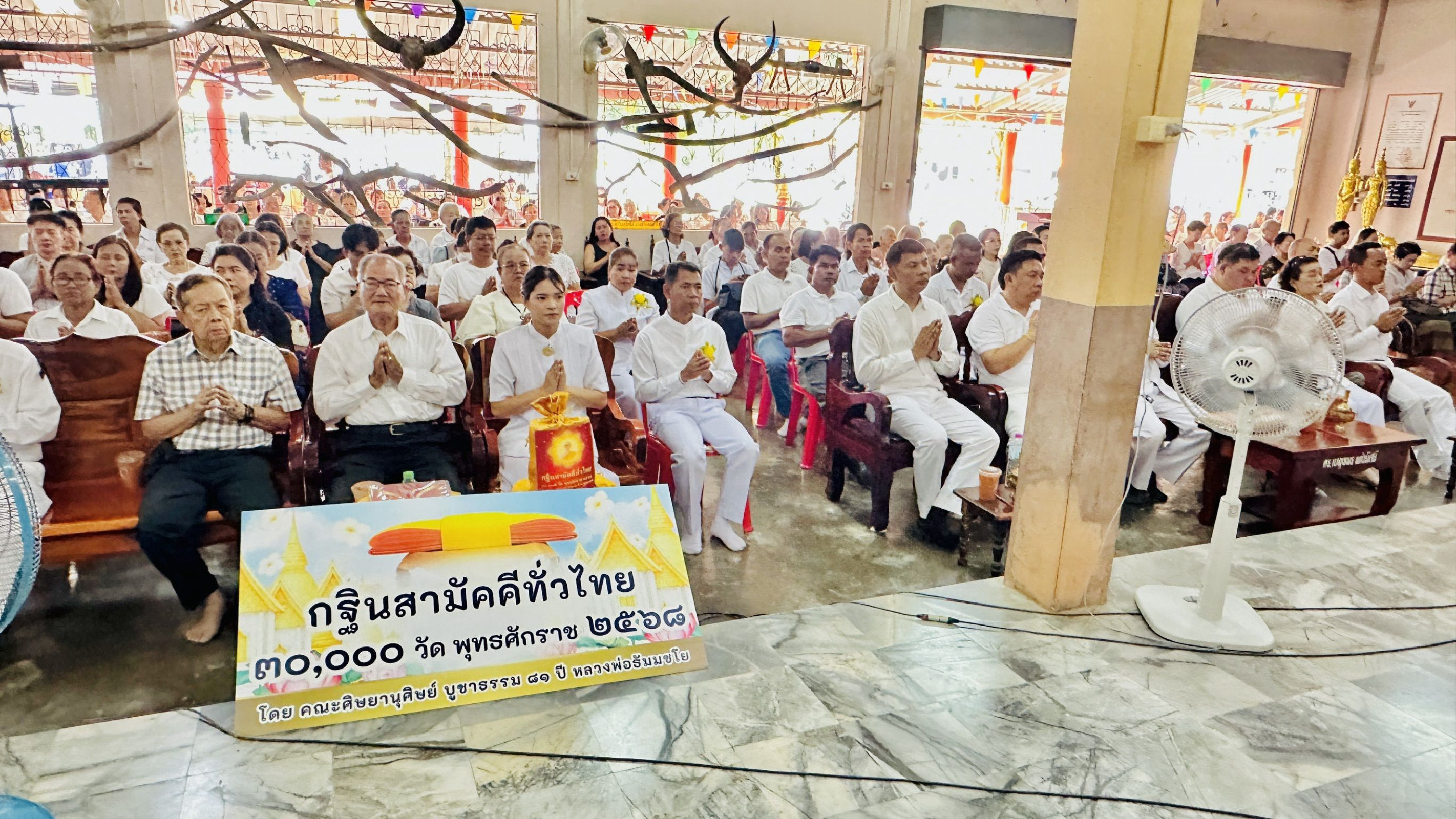 ภาพร่วมพิธีกรรมวัดเกาะธรรมประทีป