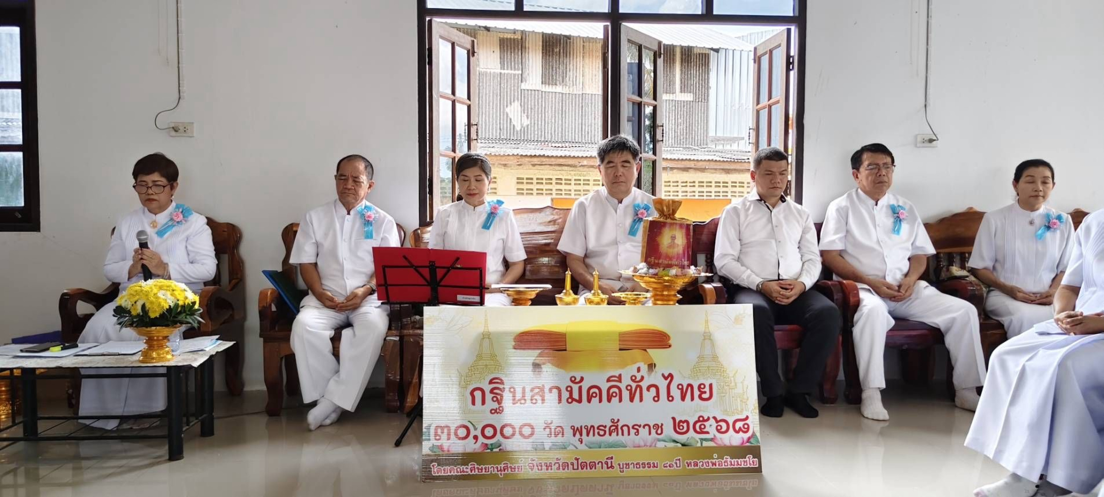 ภาพร่วมพิธีกรรมวัดโพธาราม