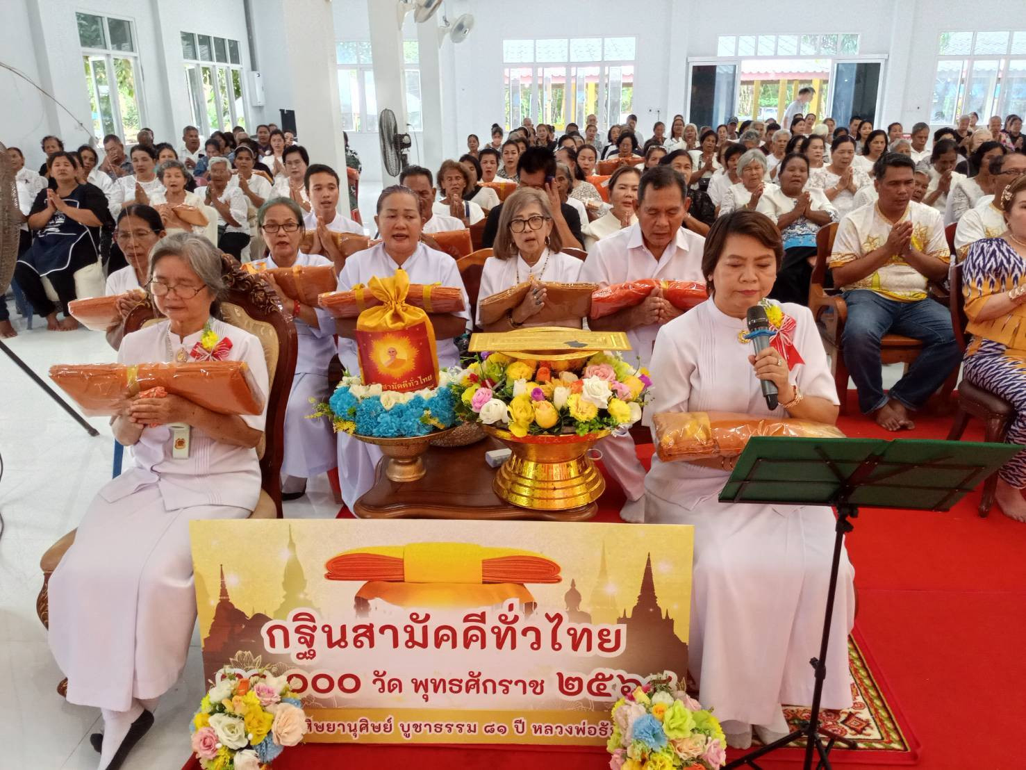 ภาพกล่าวคำถวายกฐินวัดย่าบลพัฒนา