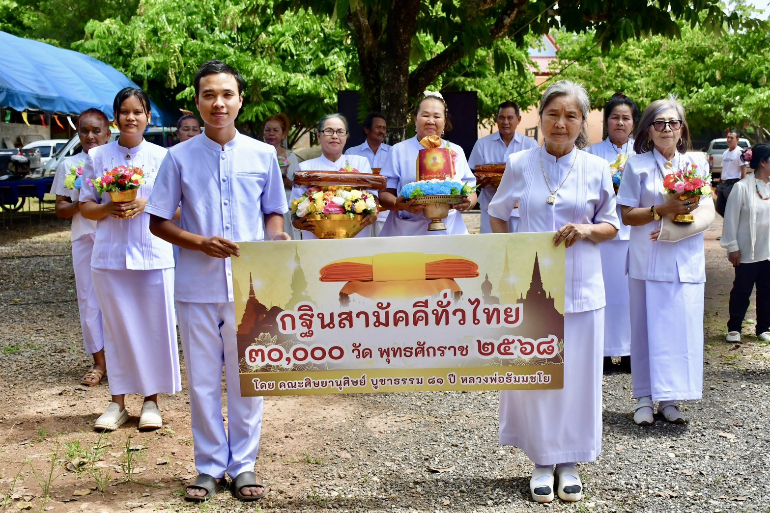 ภาพร่วมขบวนกฐินสำนักสงฆ์ป่าแก่บ่อหิน