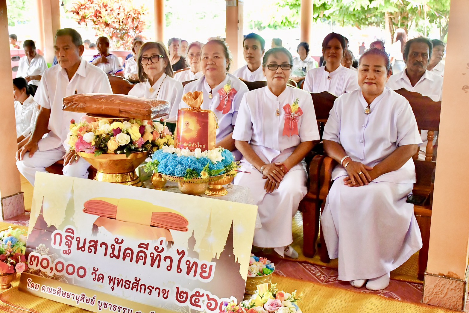 ภาพร่วมพิธีกรรมสำนักสงฆ์ป่าแก่บ่อหิน