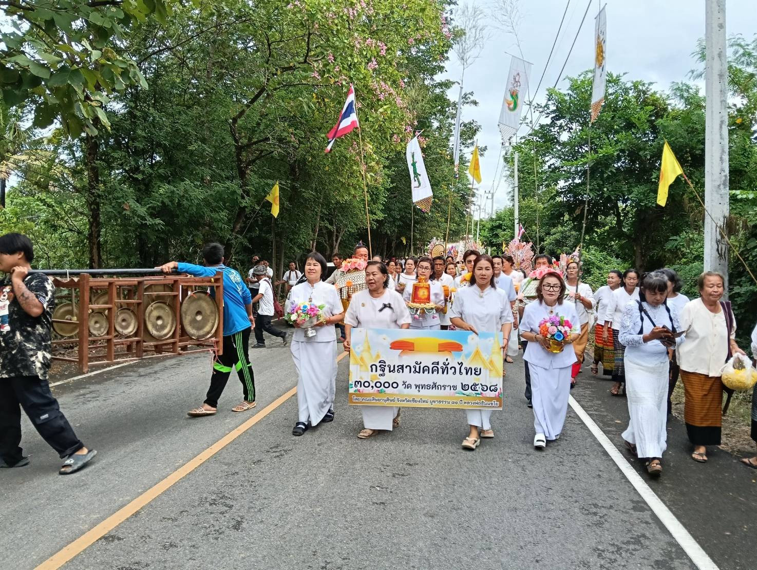 ภาพร่วมขบวนกฐินวัดสิริมงคล