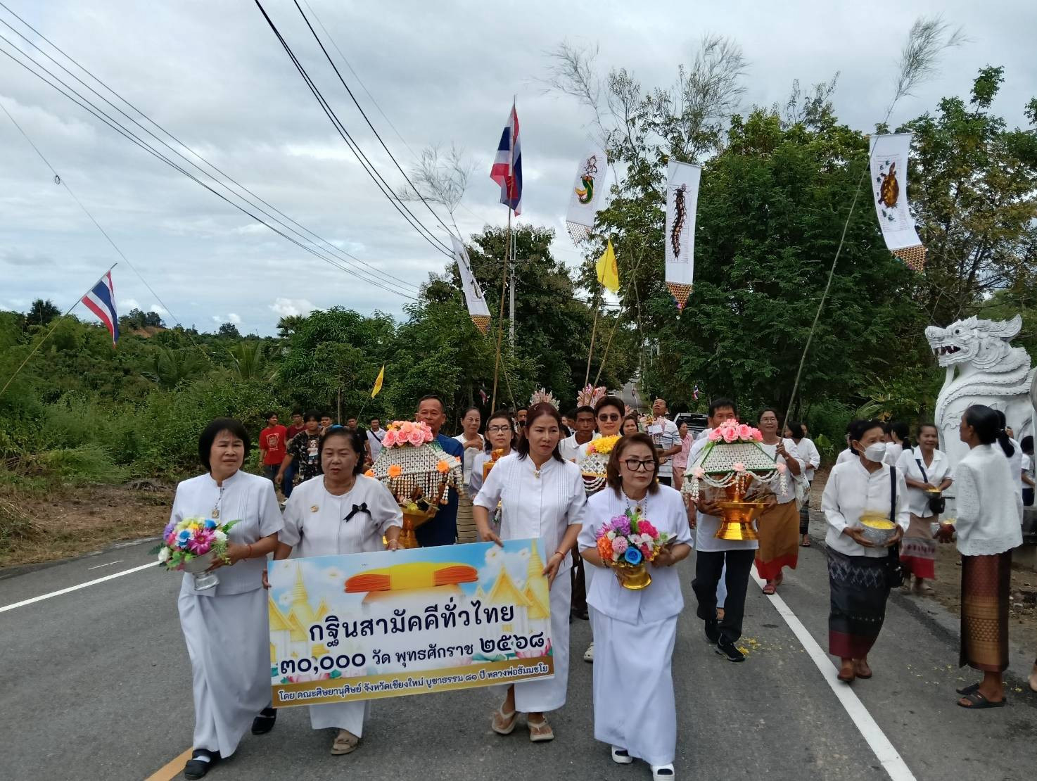 ภาพร่วมพิธีกรรมวัดสิริมงคล