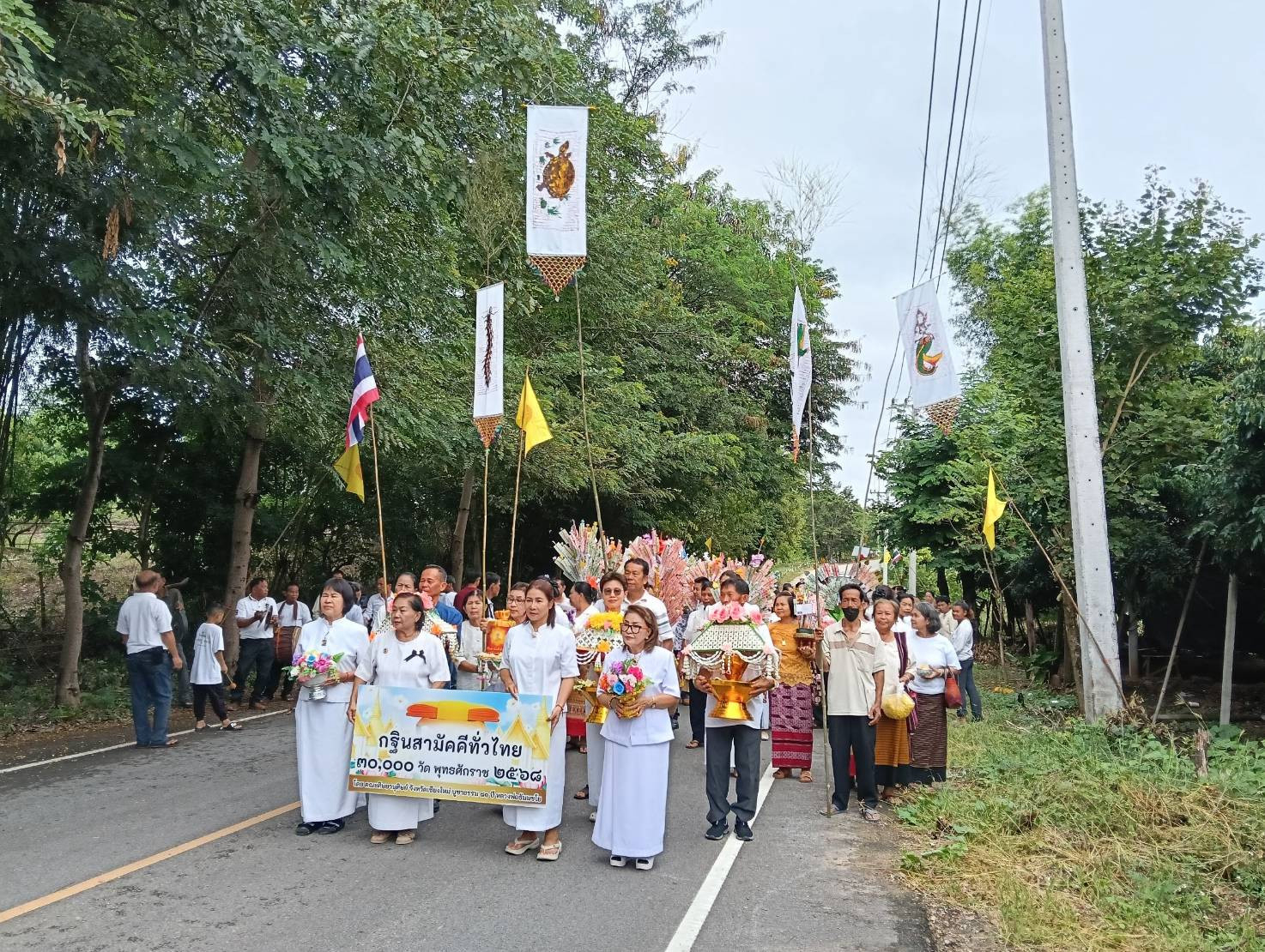 ภาพร่วมพิธีกรรมวัดสิริมงคล