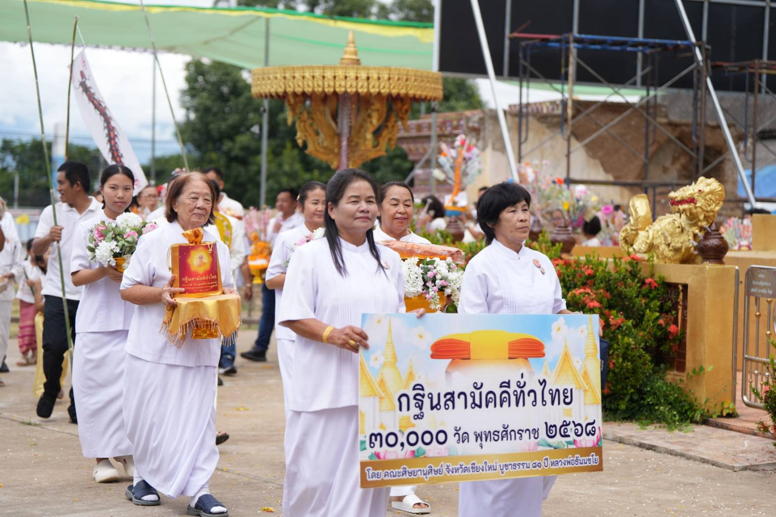 ภาพร่วมขบวนกฐินวัดรัตนวราราม