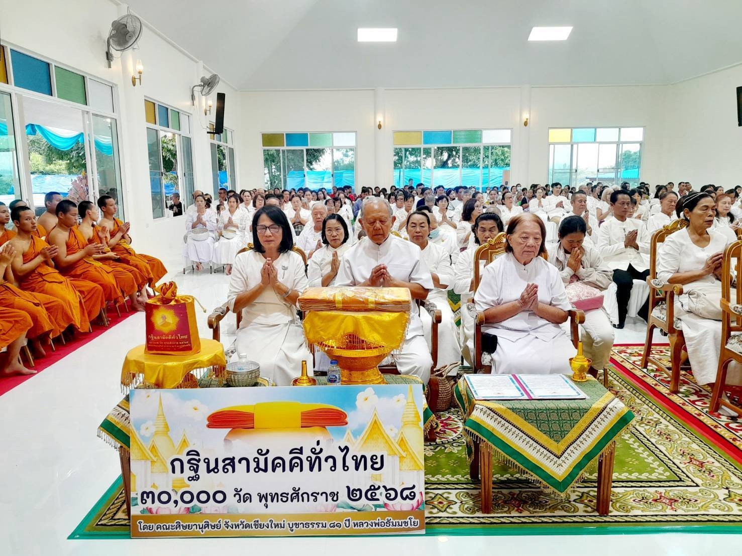 ภาพหมู่ถือพานถวายปัจจัยวัดปัญญาวุธาราม