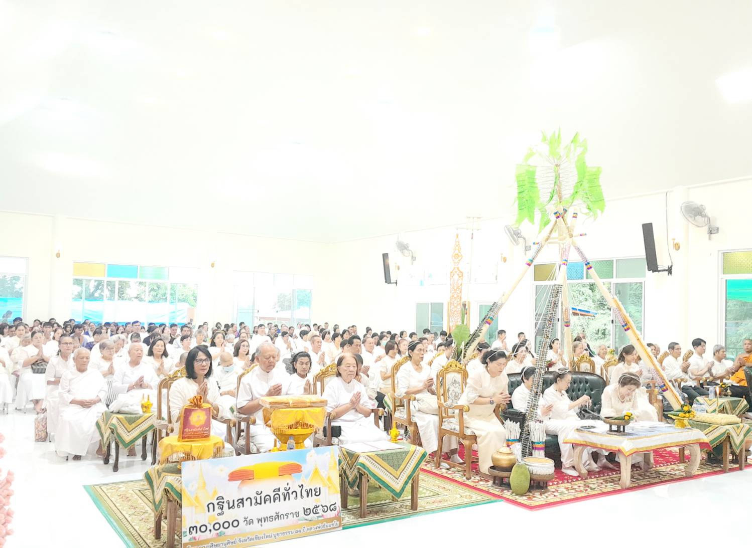 ภาพร่วมพิธีกรรมวัดปัญญาวุธาราม