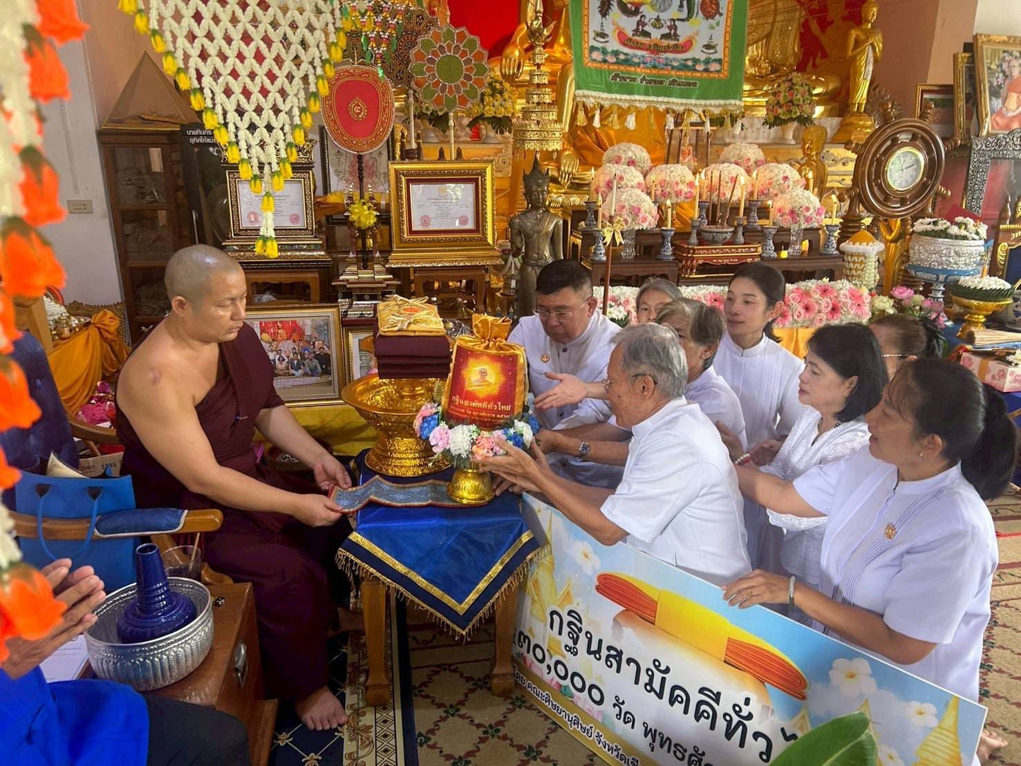 ภาพการถวายปัจจัยวัดต้นผึ้ง