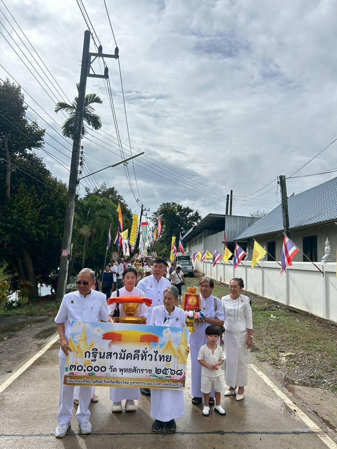 ภาพร่วมขบวนกฐินวัดต้นผึ้ง