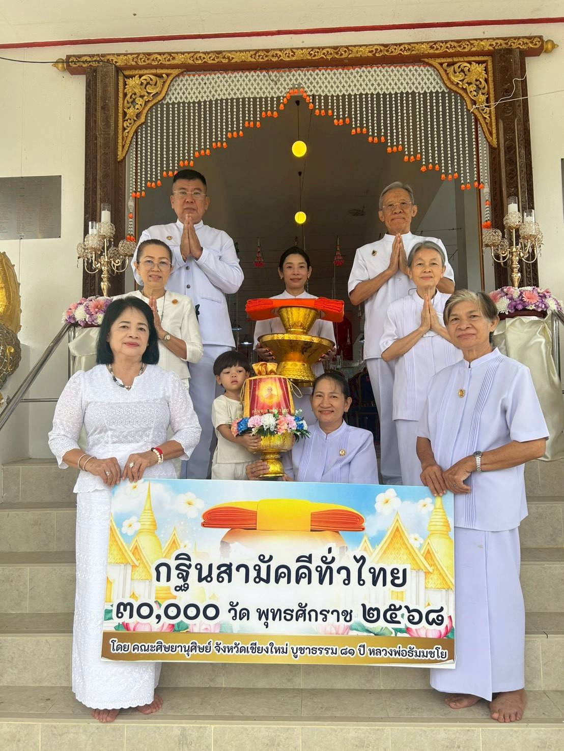 ภาพร่วมพิธีกรรมวัดต้นผึ้ง