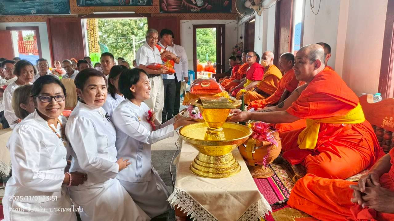 ภาพร่วมพิธีกรรมวัดดอนเปียง