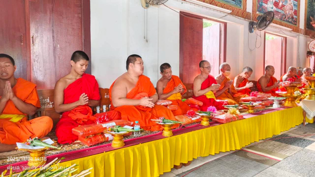 ภาพร่วมพิธีกรรมวัดดอนเปียง