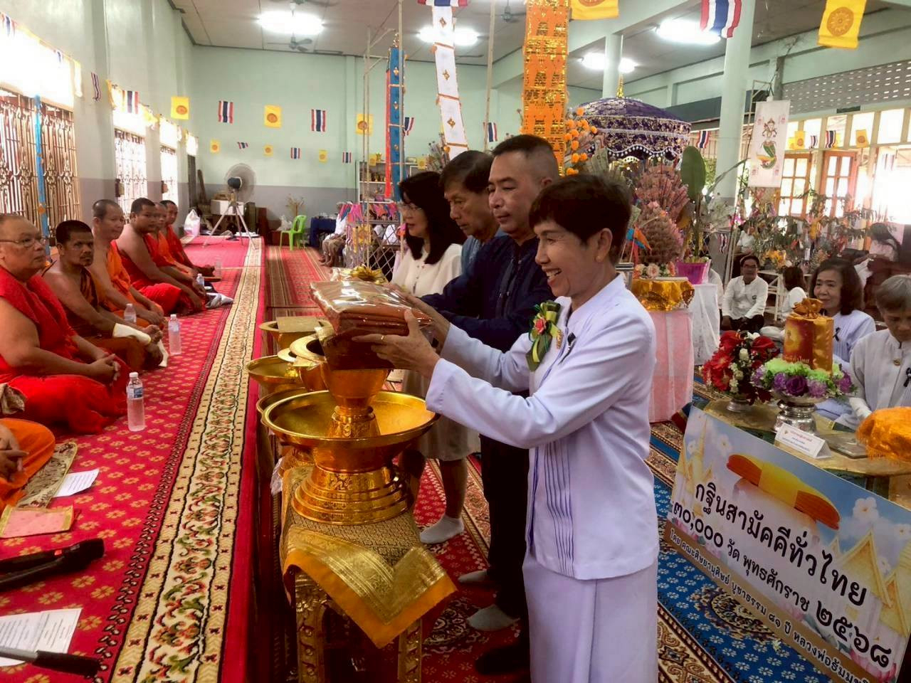 ภาพร่วมพิธีกรรมวัดพระบาท