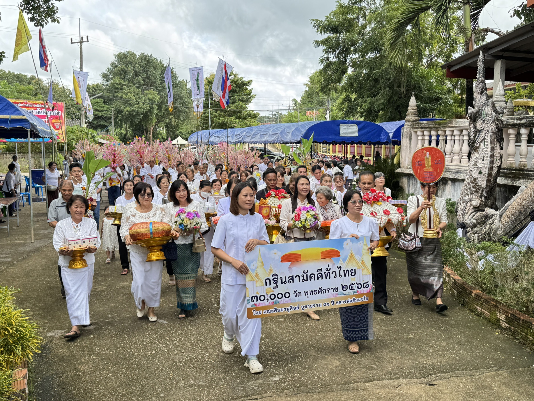 ภาพร่วมขบวนกฐินวัดบ้านใหม่