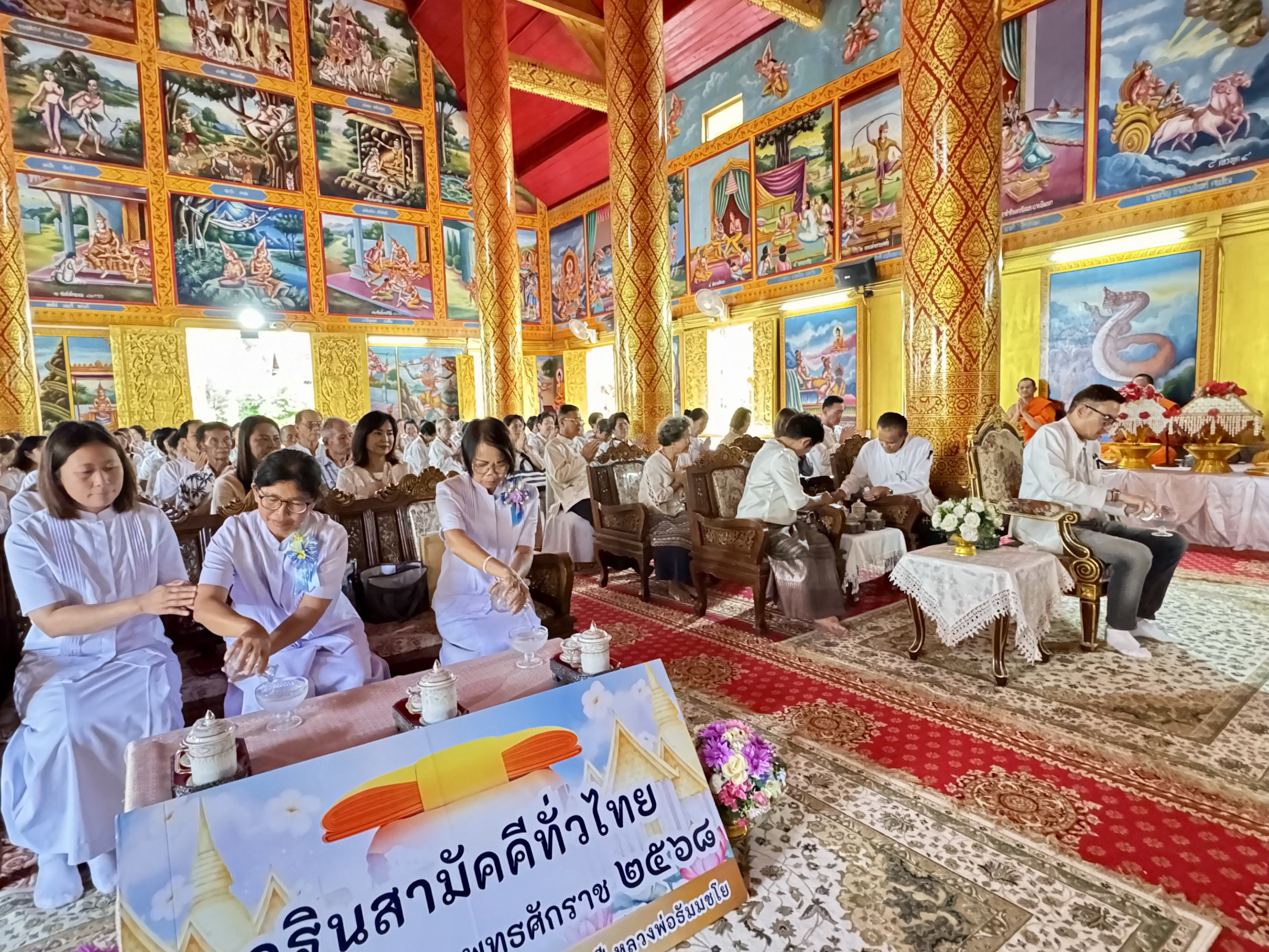 ภาพร่วมพิธีกรรมวัดบ้านใหม่