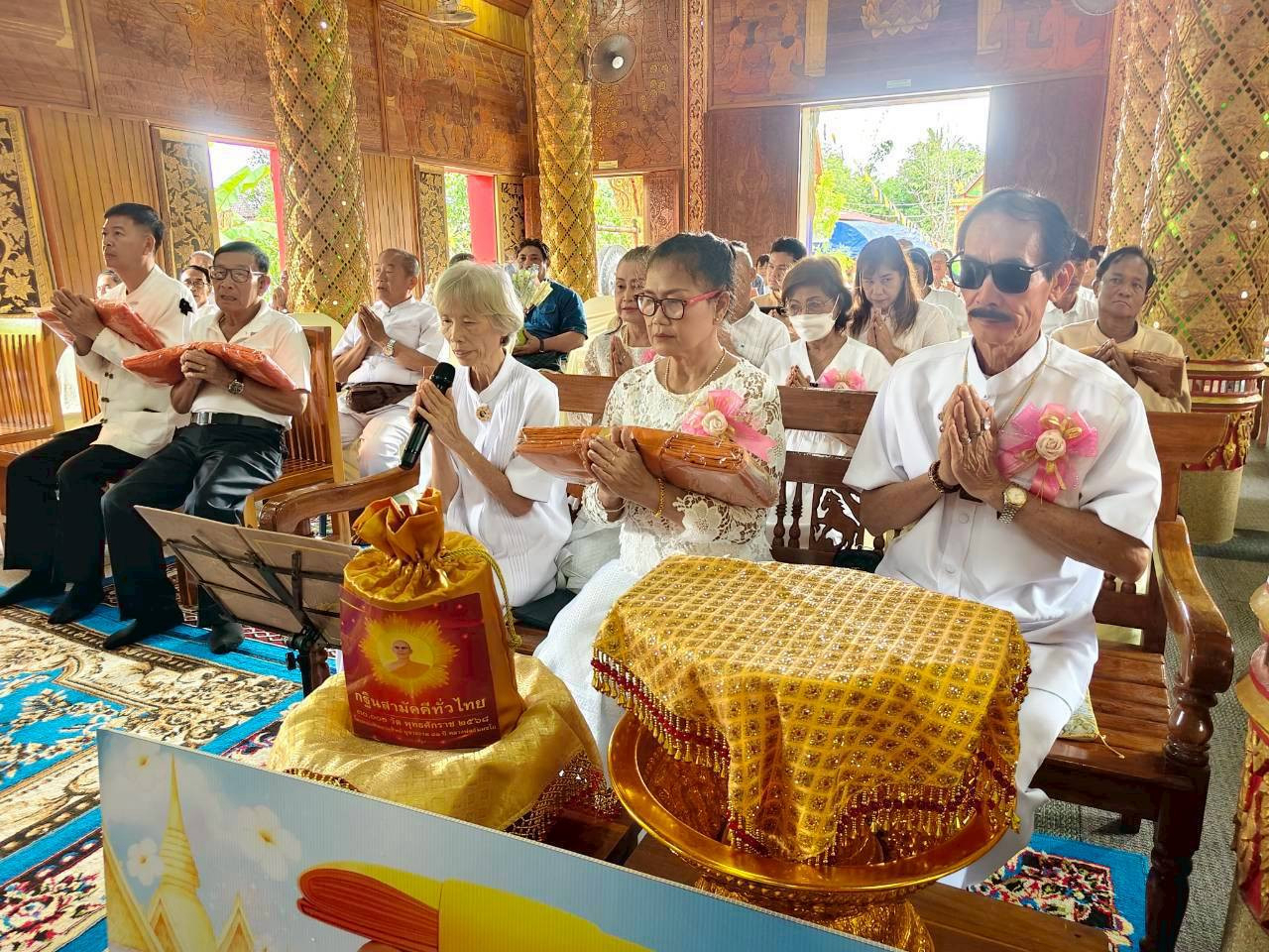 ภาพกล่าวคำถวายกฐินวัดนาเอี้ยง