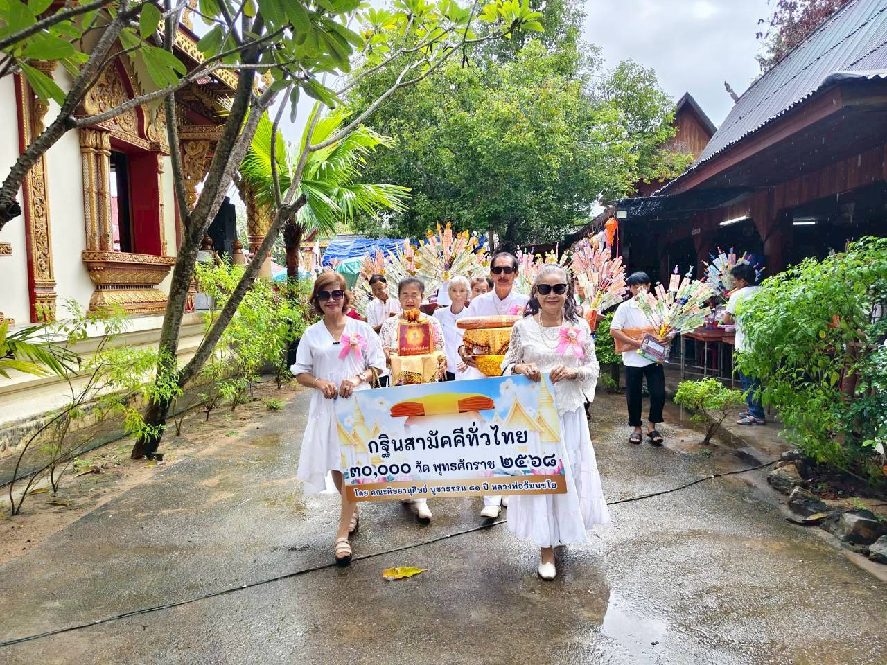 ภาพร่วมขบวนกฐินวัดนาเอี้ยง