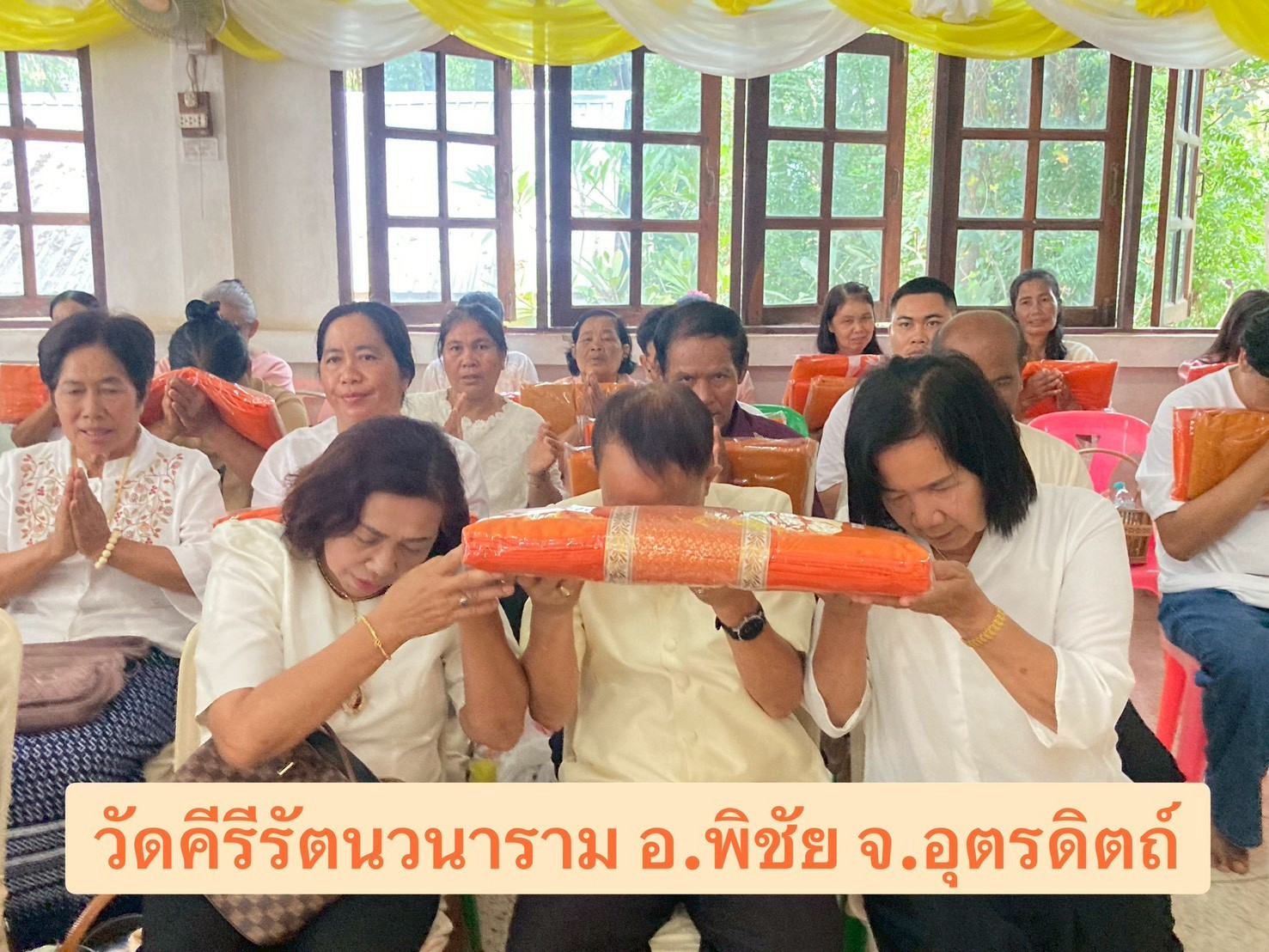 ภาพร่วมพิธีกรรมวัดคีรีรัตนวนาราม (เขาสาก)