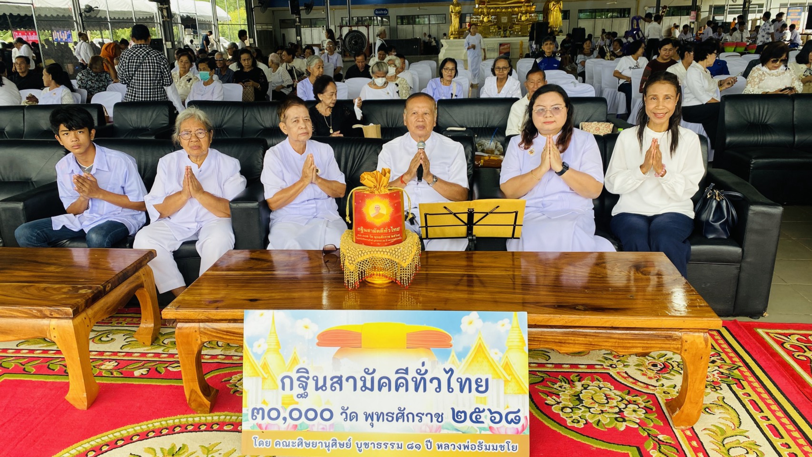 ภาพกล่าวคำถวายกฐินศูนย์ปฏิบัติธรรมพุทธมณฑลจังหวัดอุทัยธานี