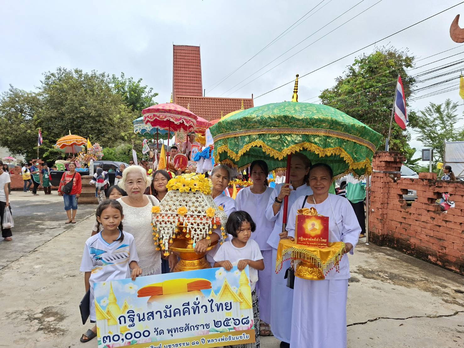 ภาพร่วมขบวนกฐินวัดโกรกลึก