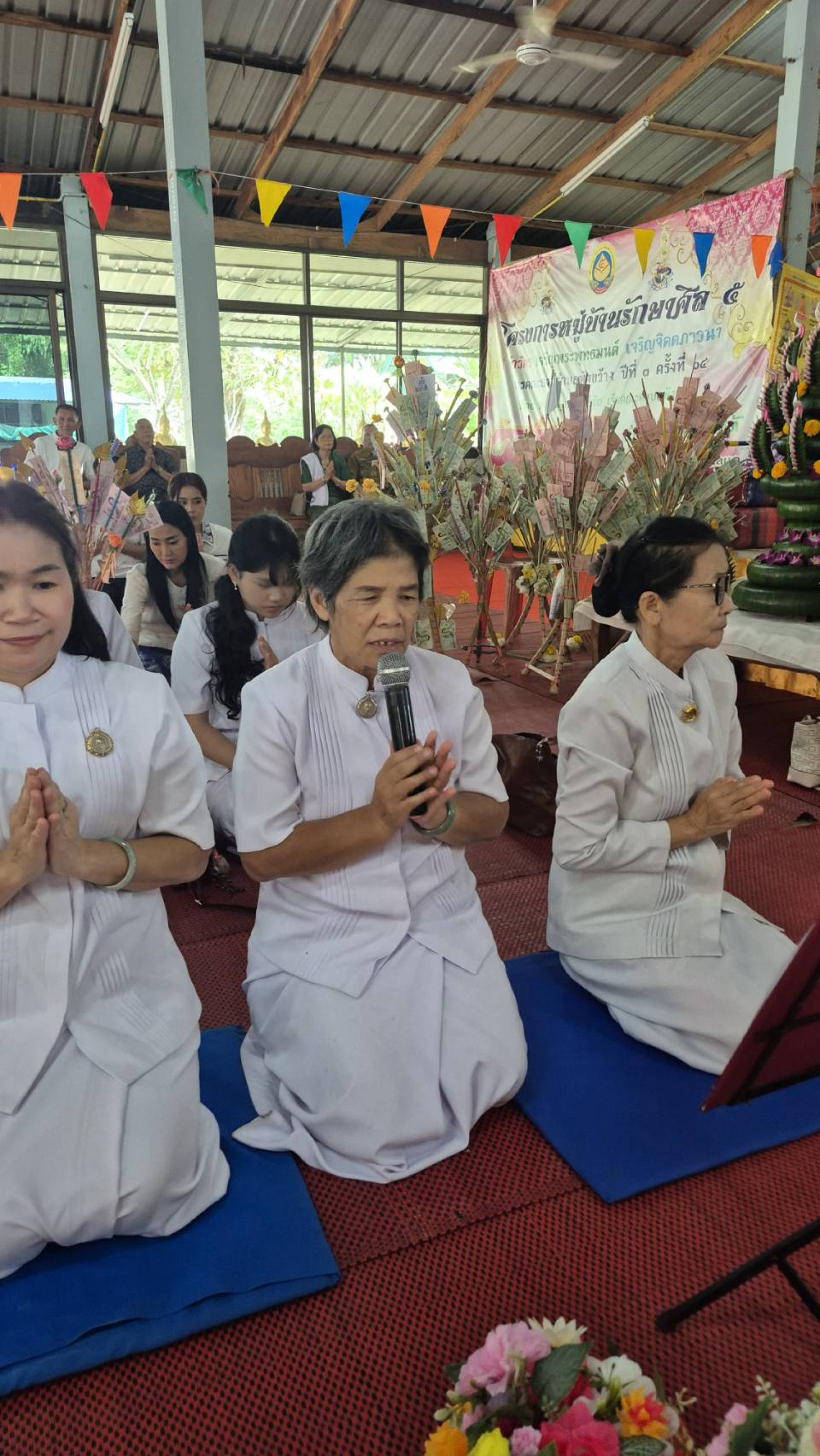 ภาพกล่าวคำถวายกฐินวัดทุ่งรวงทอง