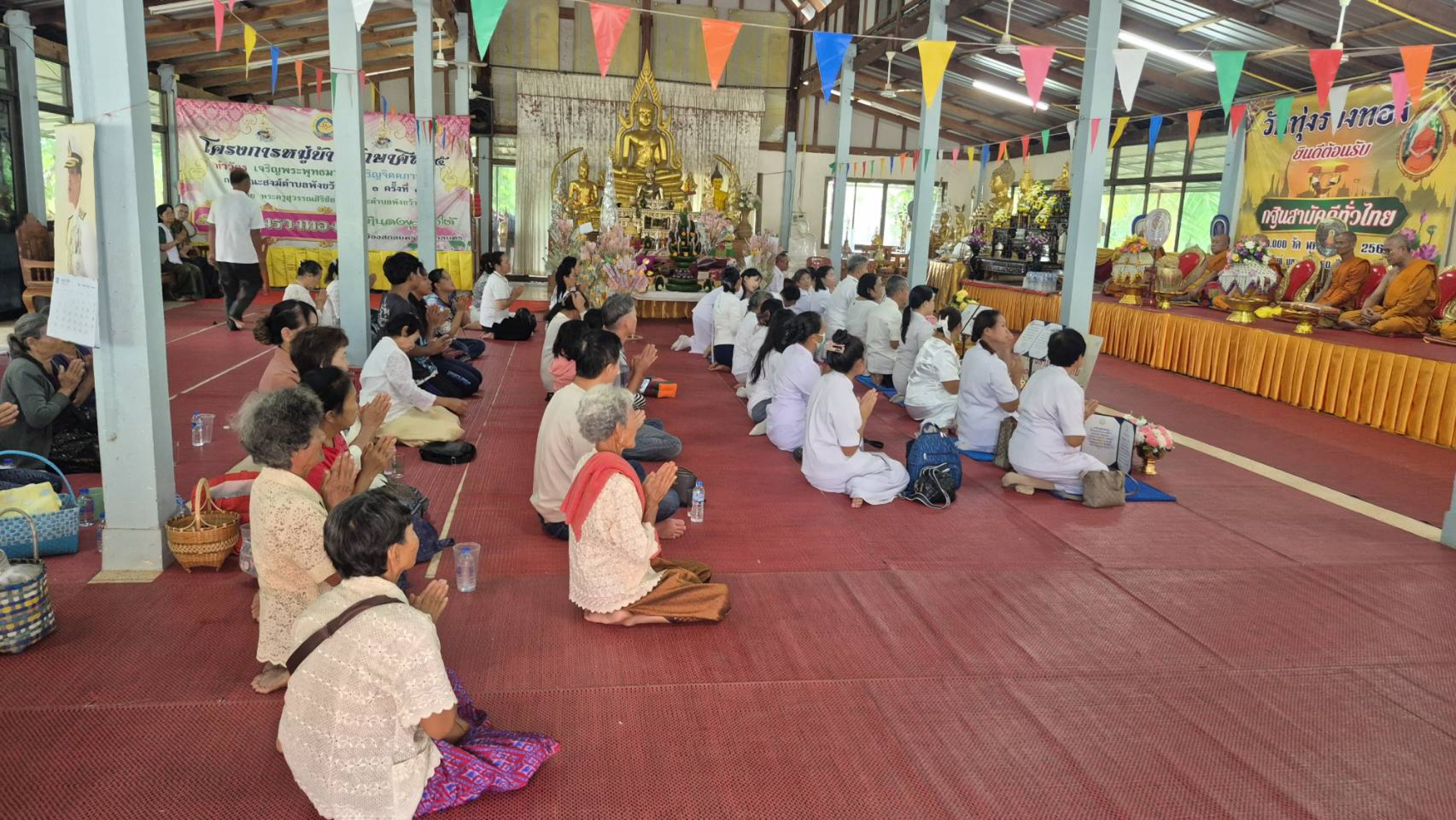 ภาพร่วมพิธีกรรมวัดทุ่งรวงทอง