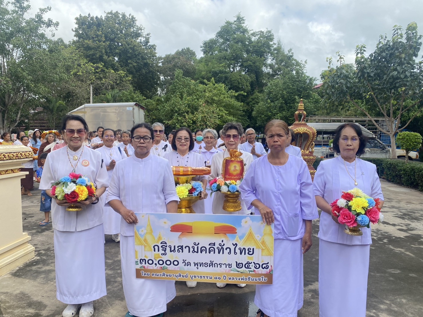 ภาพร่วมขบวนกฐินวัดตระเภา